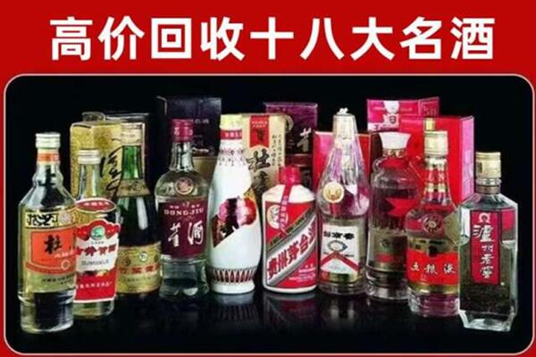 张家口回收老酒