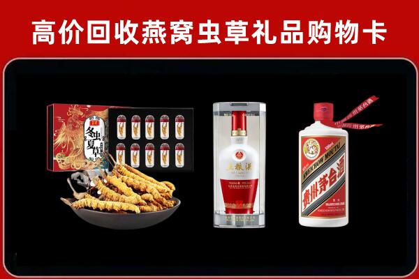 张家口回收名酒哪家好